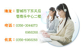 大德物流聯系方式